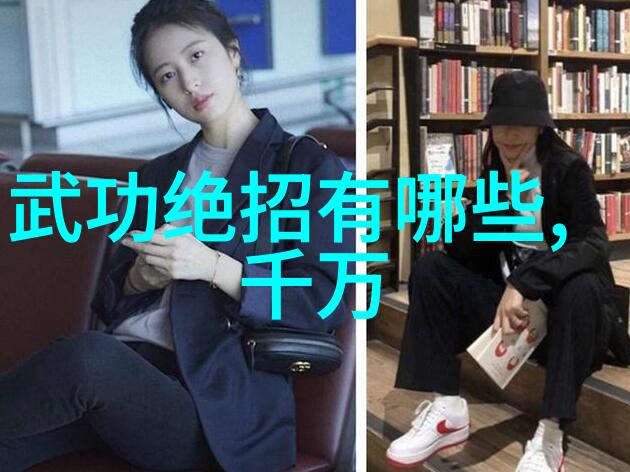 武林秘籍揭秘少林派内传的绝学之道