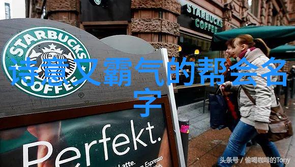 我来告诉你中国武术门派大集合揭秘那些让人敬畏的古老流派