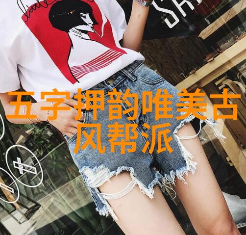 翁心诚教授的太极拳内劲之韵与古风剑法中流传的神秘力量相融犹如江河与海洋相遇共同创造出一片广阔无垠的内