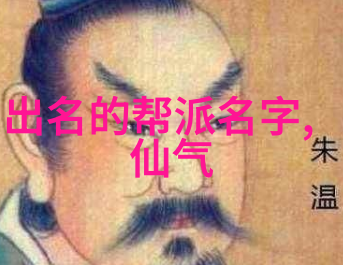 绝世神功武林中最强大的内功心法