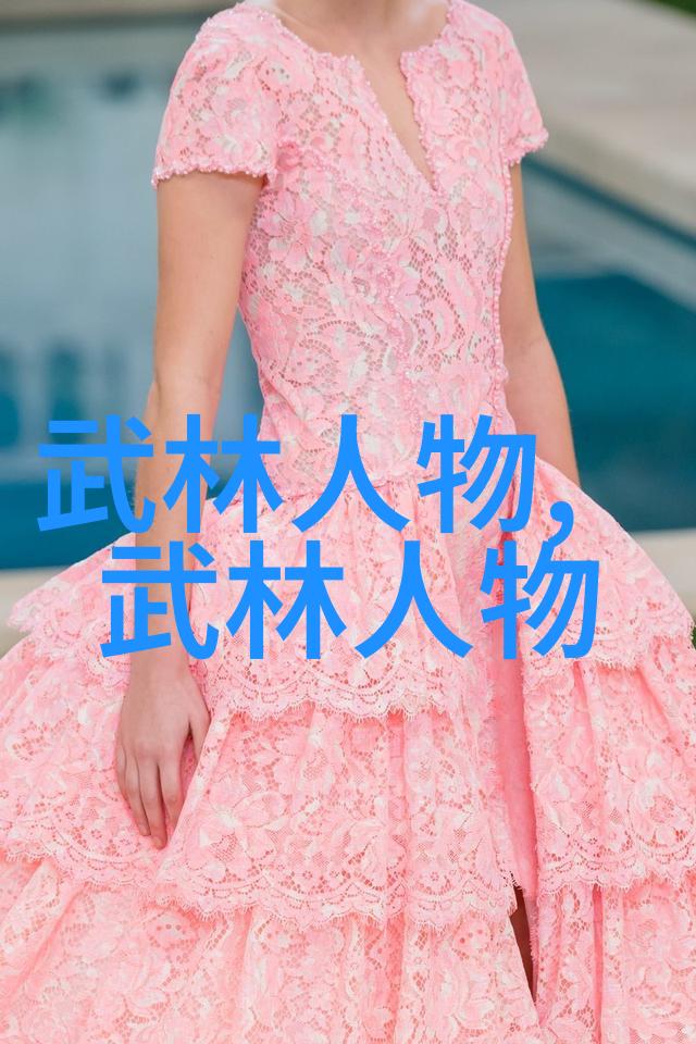 古风帮派之流动武学