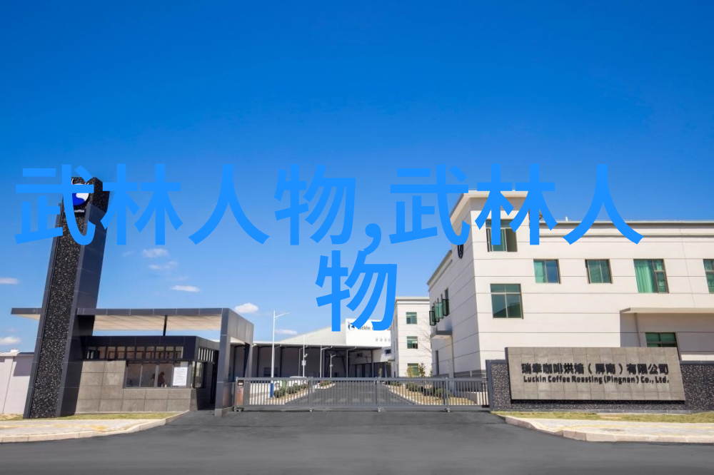 从零到英雄学习太极拳24式口令全过程指南