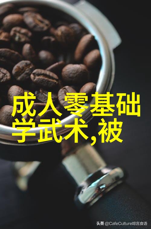 霸气十足的帮派名字我加入了铁拳堂一路走来那些不凡的日子