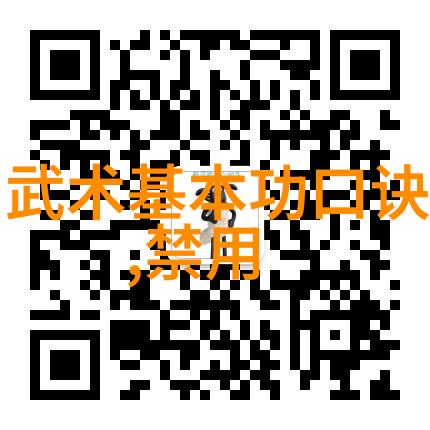 如何练成良配夫妻的秘诀与技巧