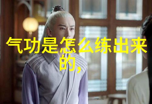 天界灵修录揭秘仙门名号的奥秘与艺术