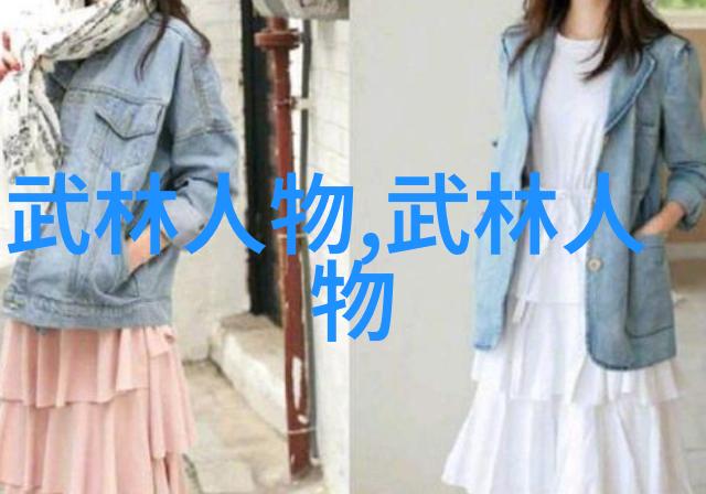 现存门派拳艺震撼清拳演绎