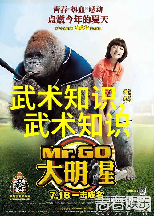 仙气十足的藏武门女生帮派之巾