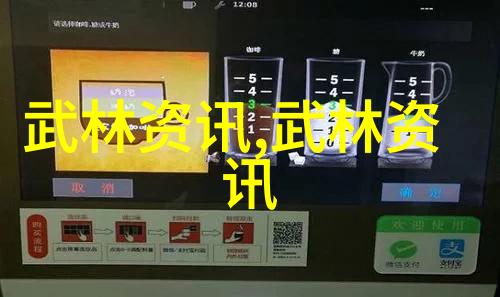 中国最有实战性的功夫又是哪门
