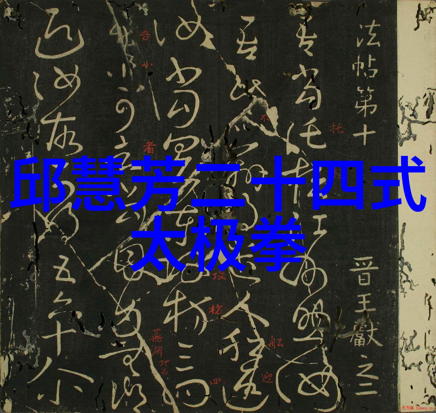 古风帮派-幻境幽盟寻觅那些好听的古风帮派名字