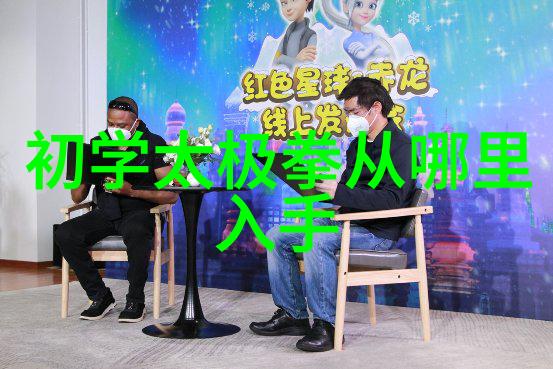 揭秘古老身法解读传世秘籍中的武功真谛