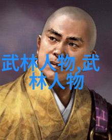 古风联盟问君何方缠丝拳舞翩跹