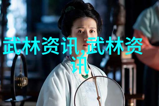 动手实践武术入门时哪些动作最重要