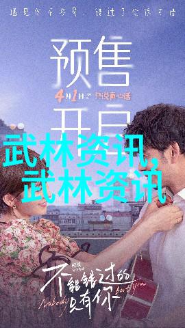云雾缭绕的古道上隐匿着一派武林高手
