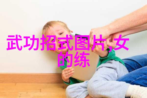 中国武术十大拳法排名云魔门揭秘拳种之巅