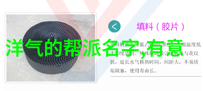 姜可林慕秘密花园中的恋爱交响曲