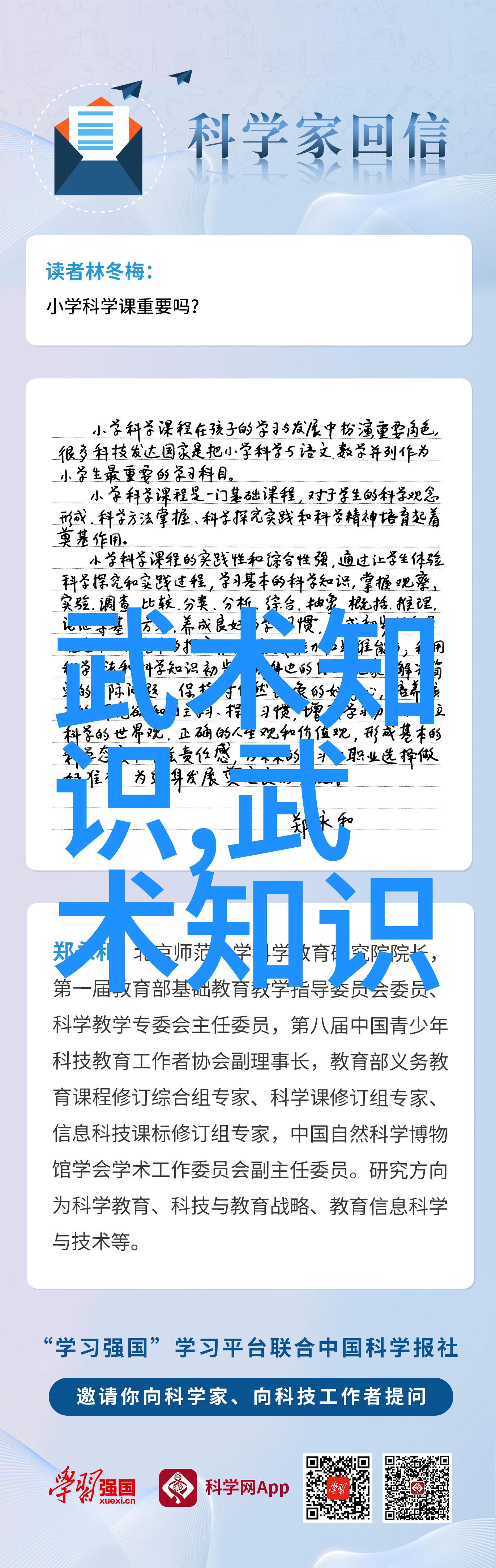 武林门派之旅探索中国武侠世界中的著名门派