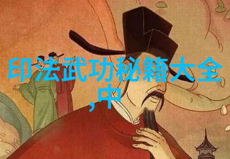 神秘纷呈诸天各界顶级宗门的辉煌与争锋