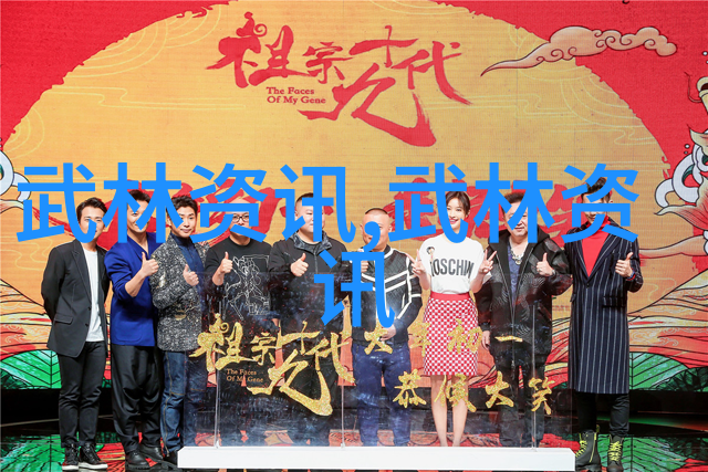 武林秘籍之谜揭秘招式大全的奥秘与艺术