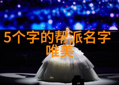 太极24式正面背面 - 转化阴阳寻道内外平衡之谜
