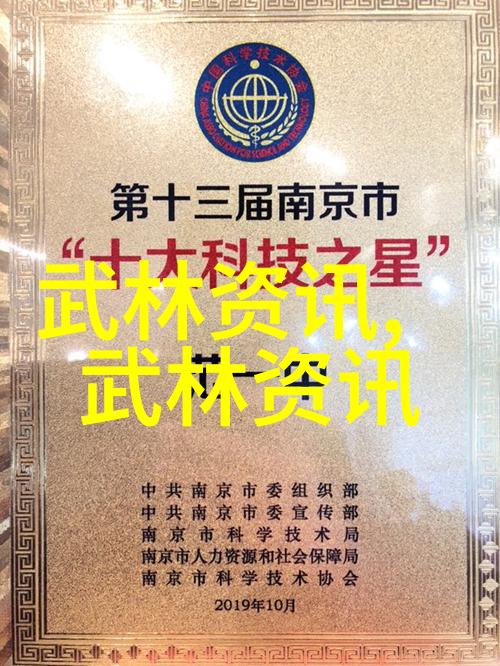 自学八极拳的奥秘成功之路探究
