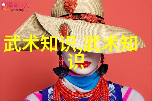江湖传说武林资讯奇闻录