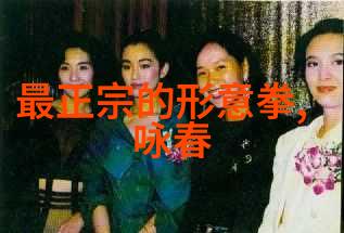 武当全真龙门派传人是谁-天命之子武当全真龙门派的绝世继承者