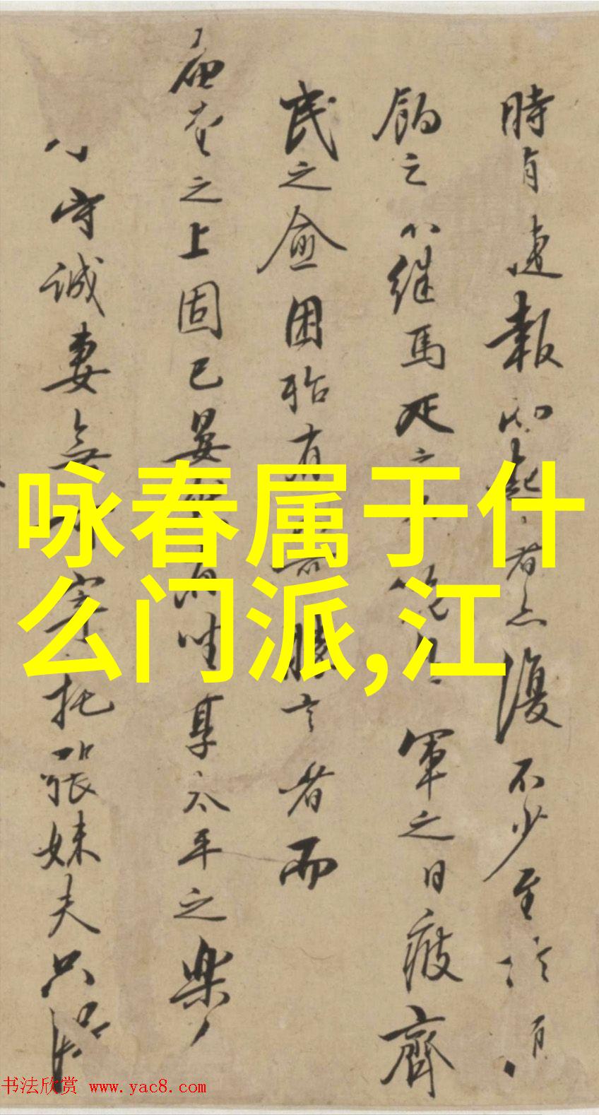 武术修炼境界划分大全如何辨别不同层次的内功和外功
