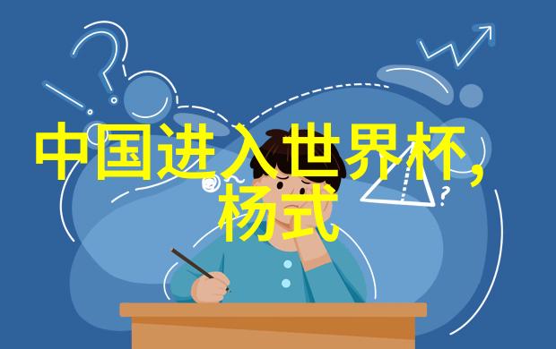 霸气帮派 - 响亮霸气的帮派名字征服梦想的旗帜