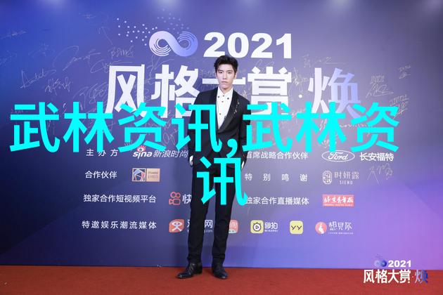 揭秘古龙四大绝世神功逍遥游独孤九剑无痕剑法与天罡金针