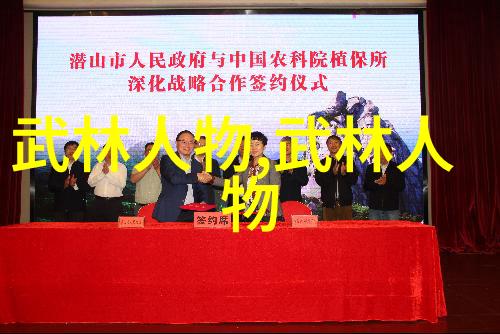 提升身体素质增强意志力使用十六招式图解练习有什么好处吗