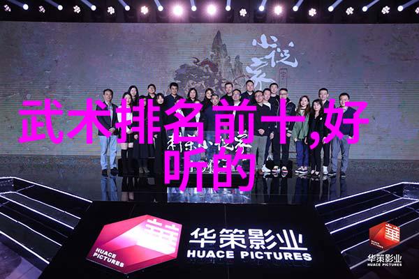 揭秘武术万维网一个汇集古今武学精华的平台
