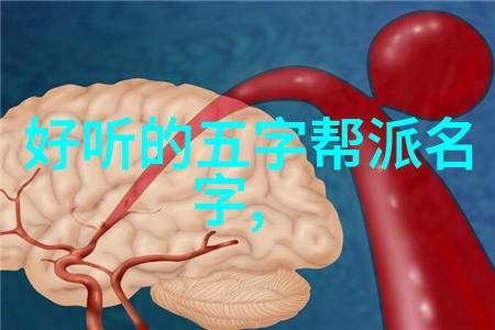 中国拳法之美古韵与现代的碰撞