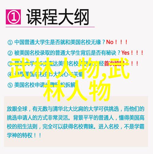 少林武林中最为厉害的拳法究竟是什么