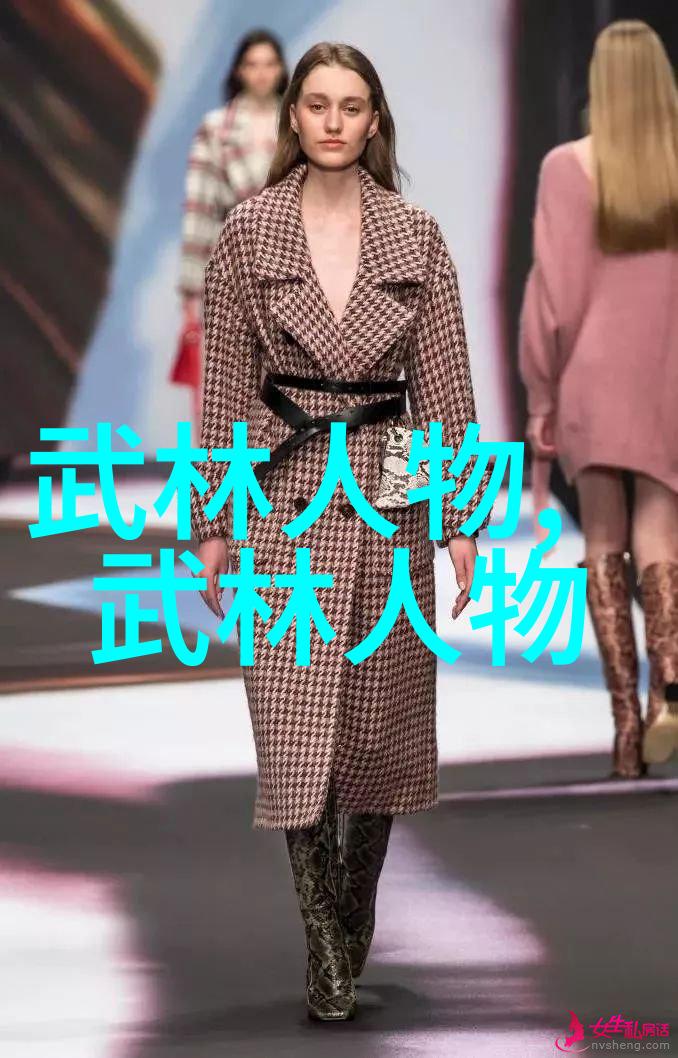 仙盟霸气四字命名的神秘力量
