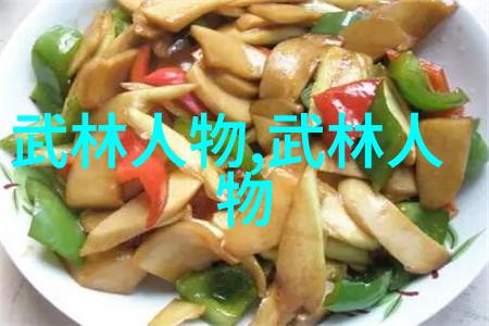 翁心诚教授的中国十大剑法之太极拳内劲融合技巧犹如天籁之音般流畅而深邃