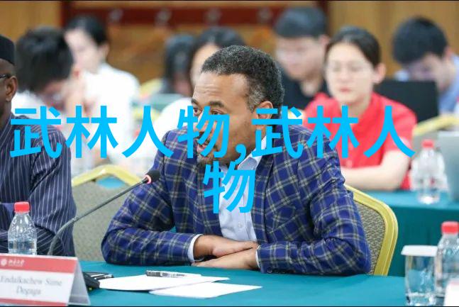 帮派趣事崂山派慈善之拳笑傲江湖