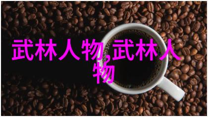 天涯明月刀txt我与江湖中的那把神秘刀一段奇异的旅程