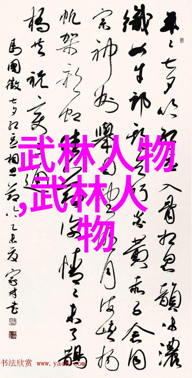 笑傲江湖的秘籍打造你成为武林笑中无敌的绝学