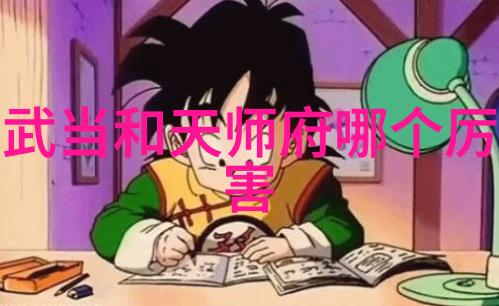 雷霆教派电闪雷鸣中的修行者