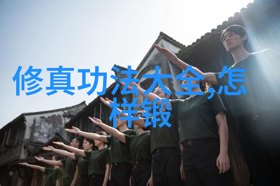 武林中的门派有哪些揭秘武当太虚拳的神秘之处