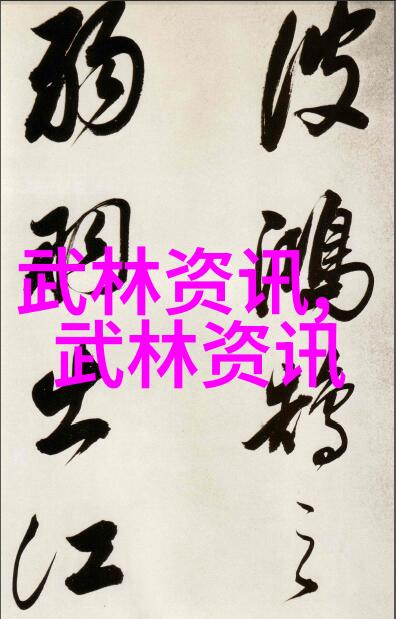 休闲养老帮派名字-悠然自得创造梦想的银发俱乐部