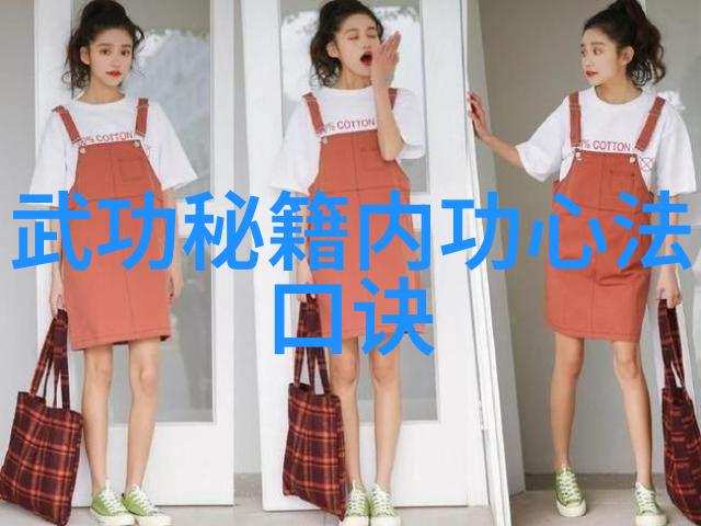 武林秘境开启八极拳门派之谜