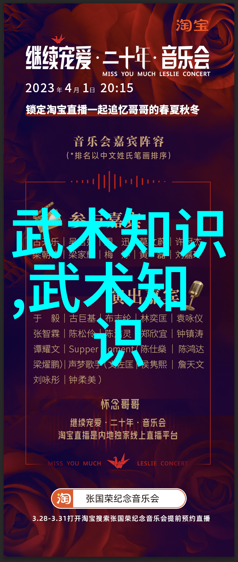 24式太极拳与其他武术形式的区别在于什么