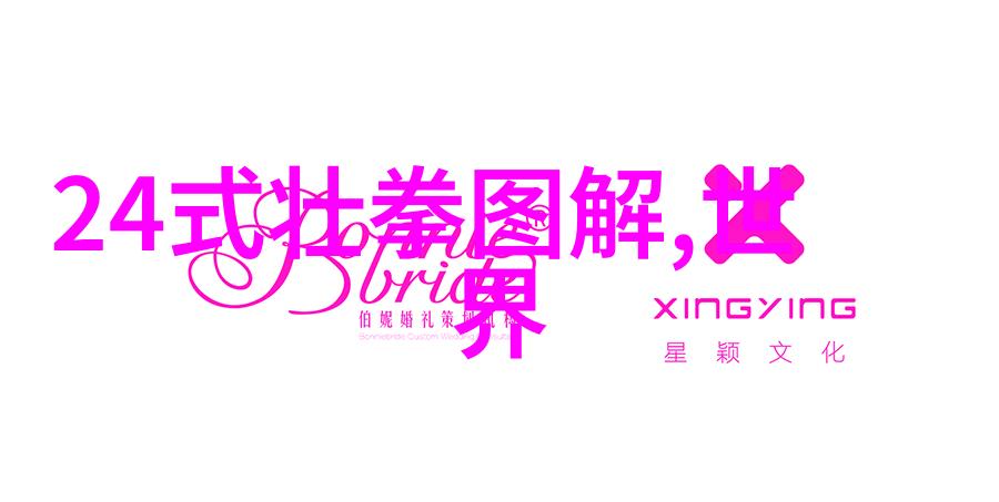男人眼中的女人武功好女侠多才美艳武术