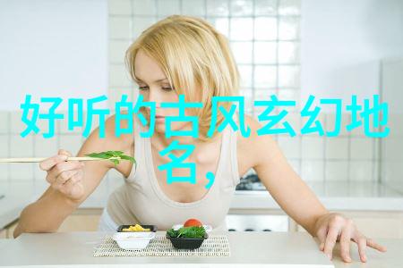 内外兼修太极拳24式的慢动作艺术探究