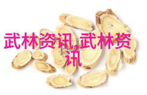 武林至尊探秘现代中国最强门派