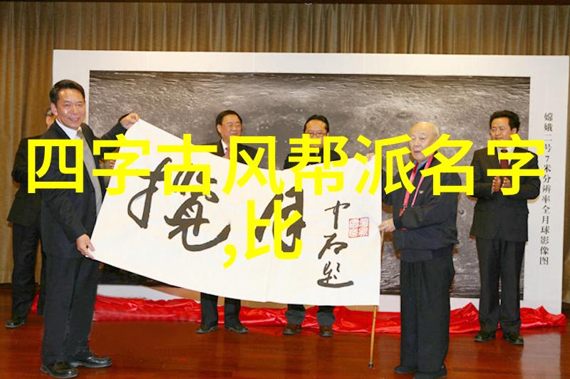 古风家族拳艺蚩尤之拳传承千年的怒吼