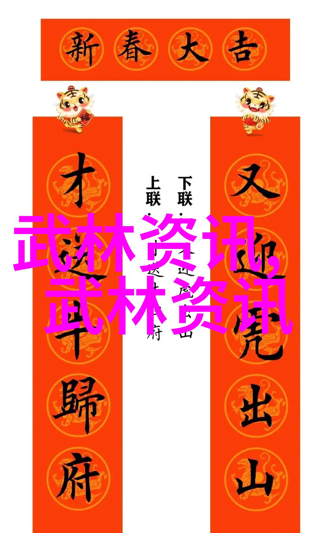 诗意帮派名字背后的韵味与故事