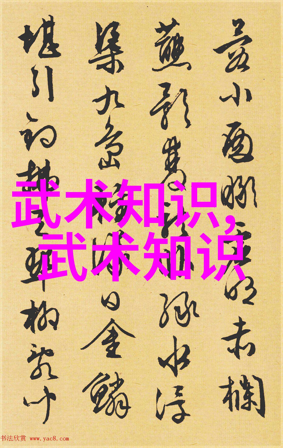 探索147VT的最大胆人文艺术创意无限文化深度