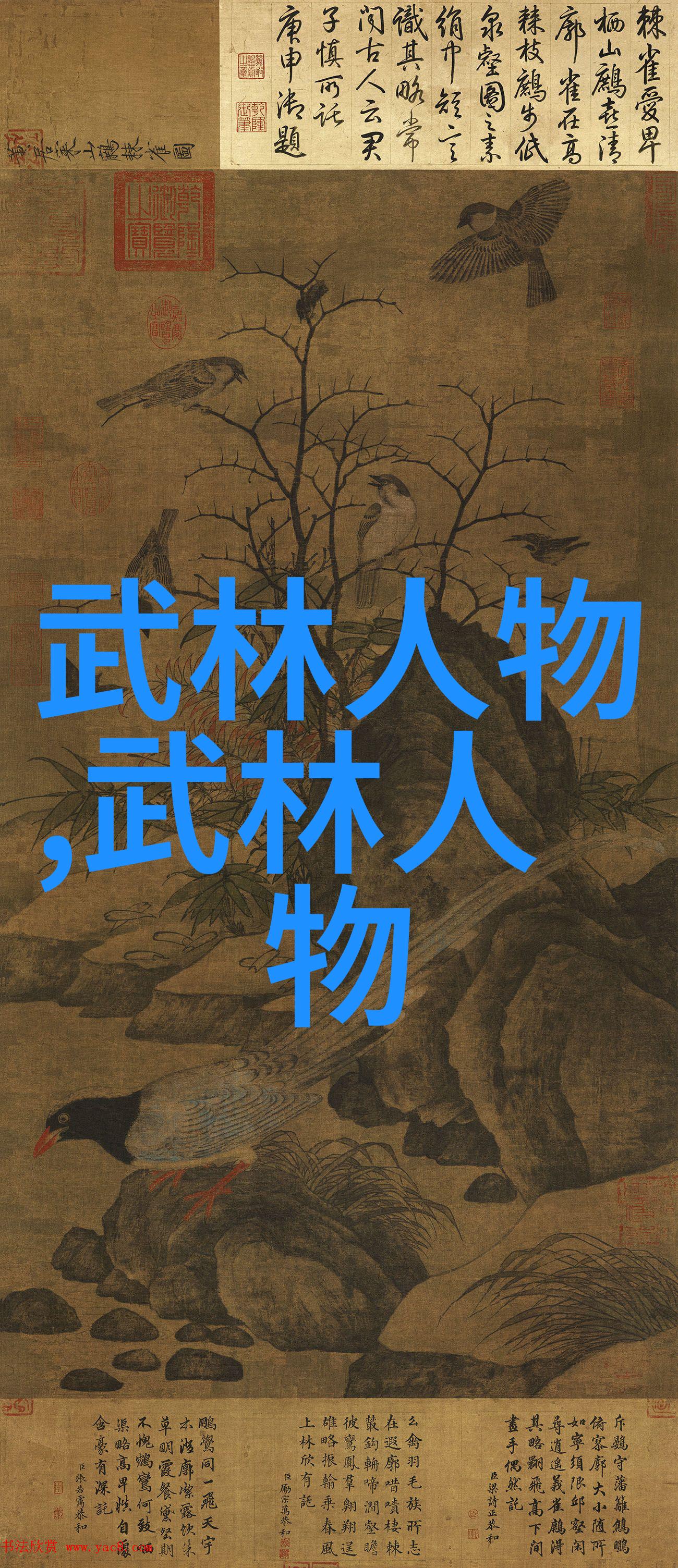 嵩山少林寺武功门派中又一独树一帜的拳种